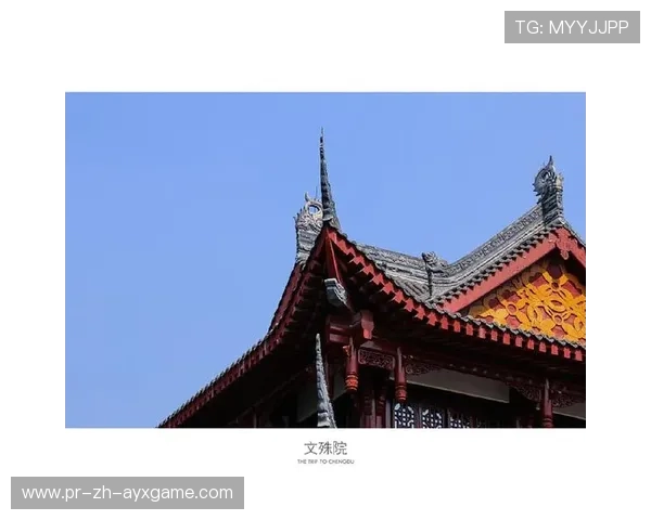 成都蓉城底线拉开节奏