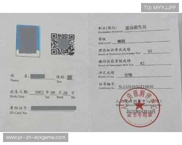 世界泳联推动水上项目救生员资格统一认证 世界泳联推动水上项目救生员资格统一认证