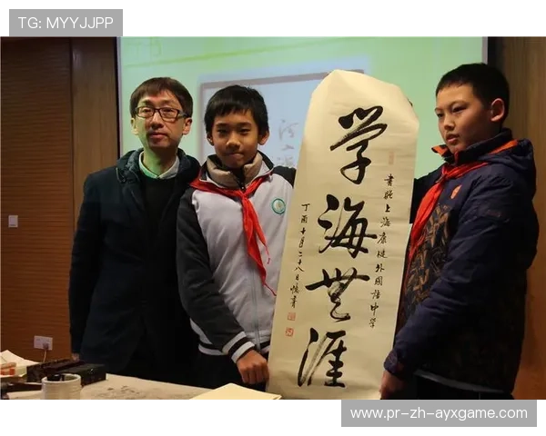 国际帆板联合会资助中学海洋教育试点课程 国际帆板联合会资助中学海洋教育试点课程