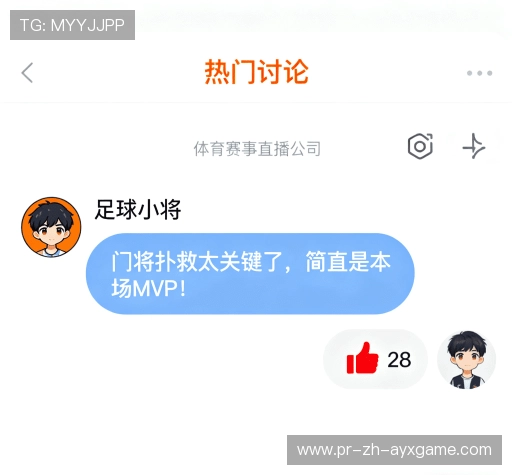 评价之声专栏